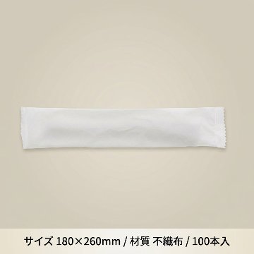 HEIKO 不織布おしぼり 丸型 180×260mm シロ (1200枚入)の画像
