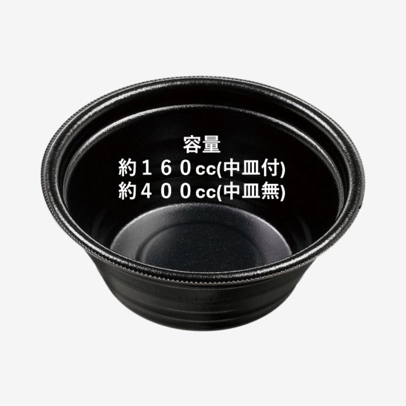 DLV麺丼15(58)MFP　黒W(50枚入)の画像