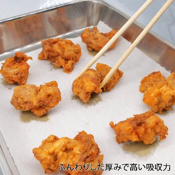 PHｸｯｷﾝｸﾞﾍﾟｰﾊﾟｰ中　100枚×2R　FSMの画像
