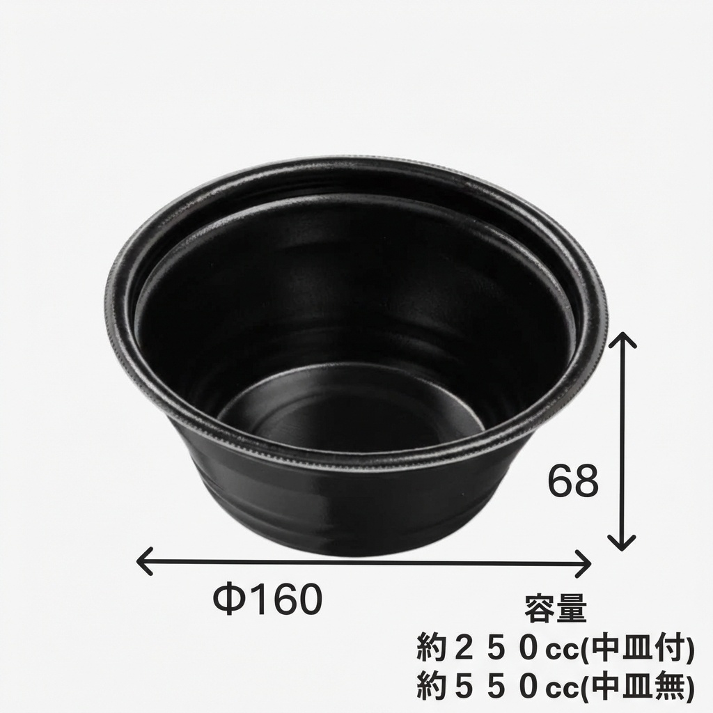 DLV麺丼16 黒(50枚入)の画像