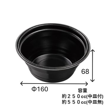 DLV麺丼16(68)MFP　黒W(50枚入)の画像