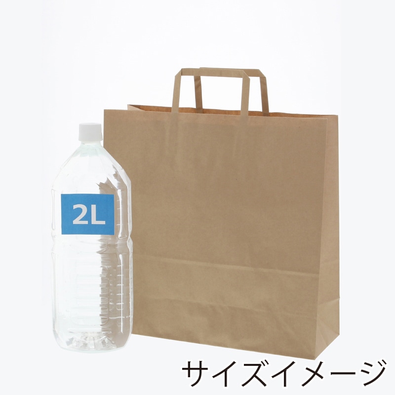 HEIKO 紙袋 H25チャームバッグ 3才(平手) 未晒無地(300枚入)の画像