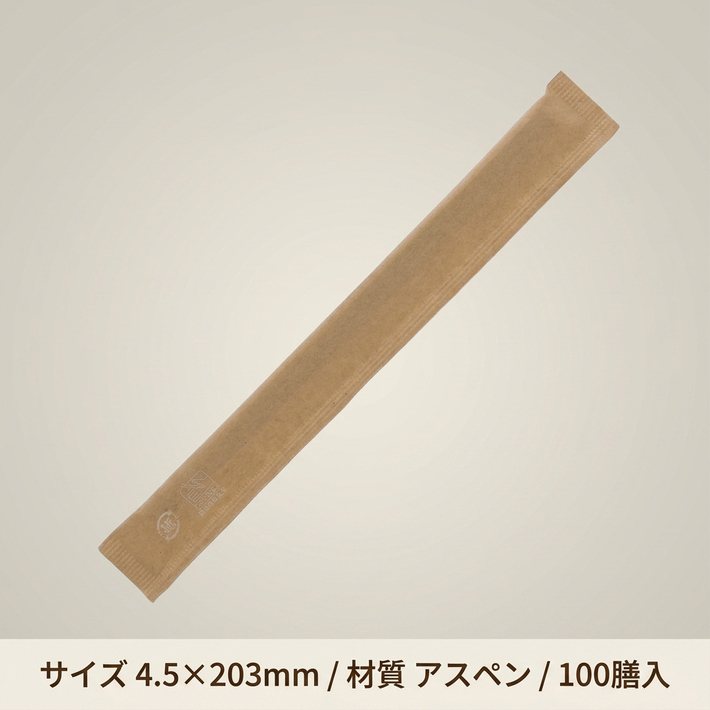 HEIKO 割箸 アスペン元禄箸 無地 20.3cm 未晒紙完封 (100膳/袋)_40セットの画像