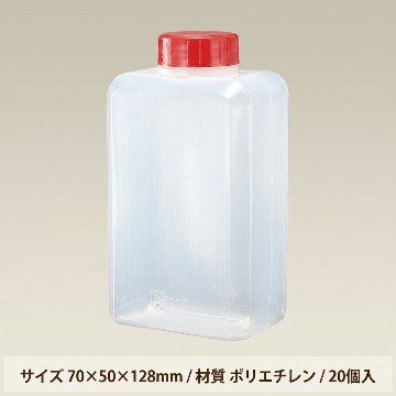 タレ瓶 角2合(D) 360ml （20個入）の画像