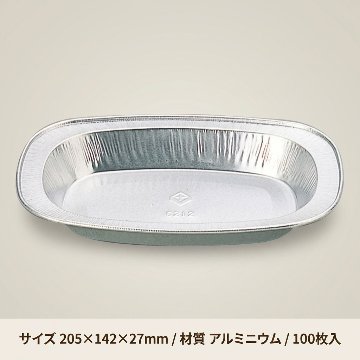 アルミ6212Y1(100枚入)の画像