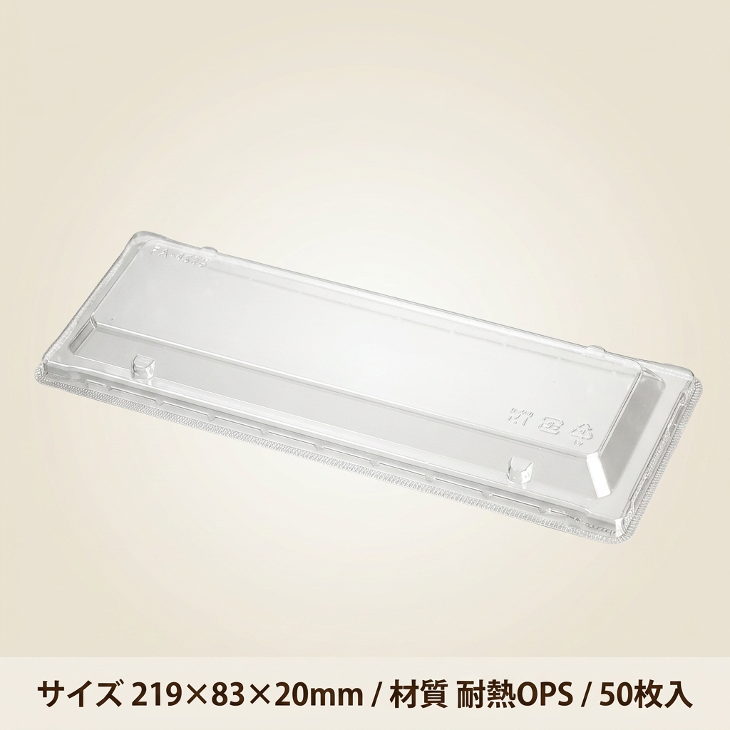 KM-74耐熱フタ(50枚入)の画像