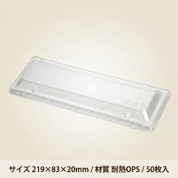 KM-74耐熱フタ(50枚入)の画像