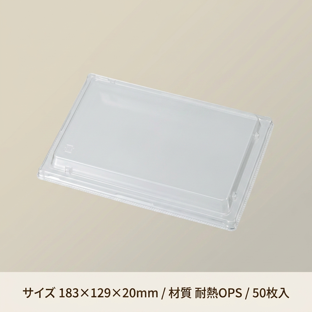 KM-76 フタ(50枚入)の画像