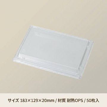 KM-76 フタ(50枚入)の画像