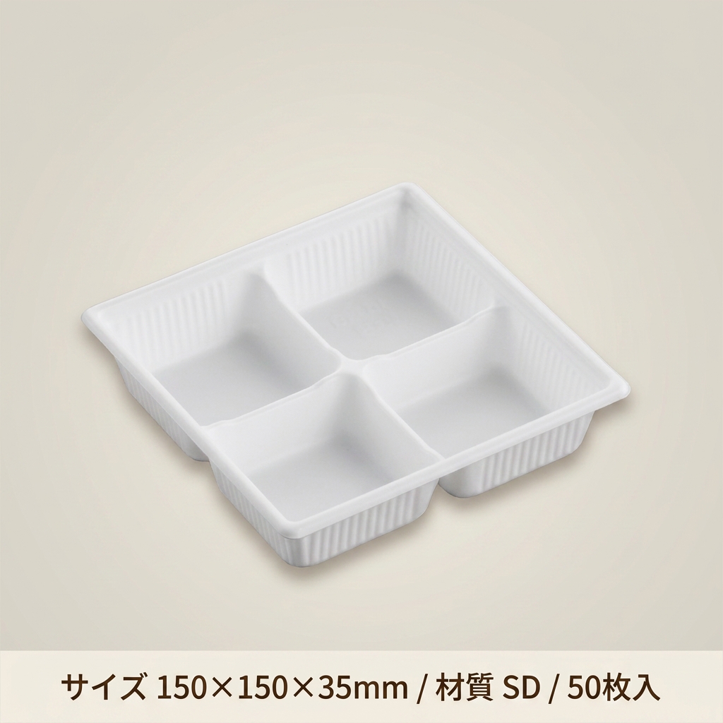 SDキャセロ 15-15 4S 本体白(50枚入)の画像