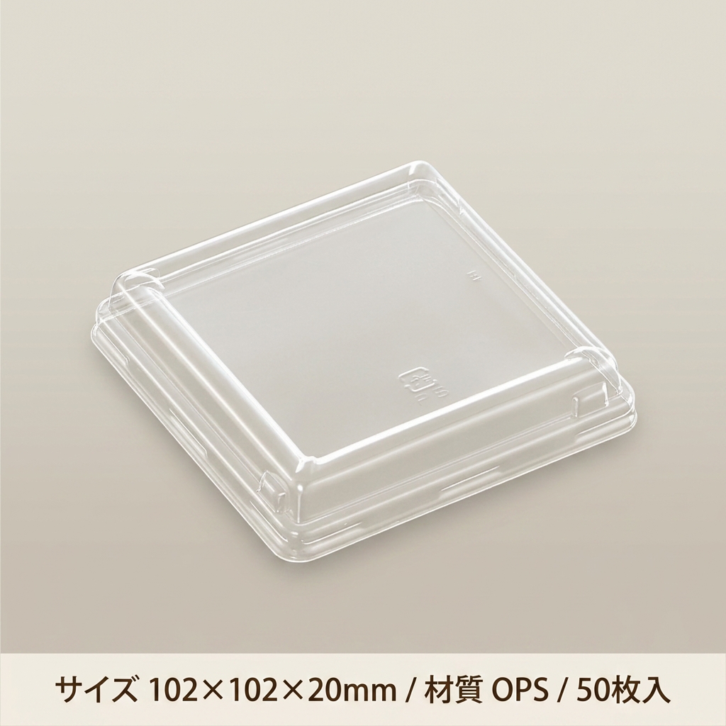 CFAキャセロ 4K100 高蓋 50枚/袋の画像