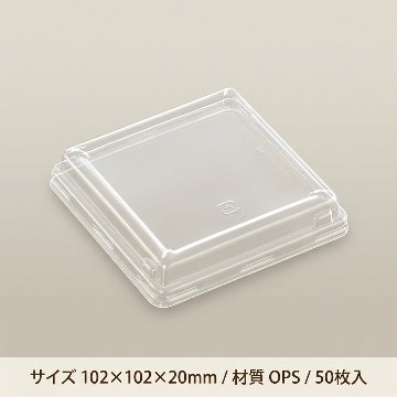 CFAキャセロ 4K100 高蓋 50枚/袋の画像