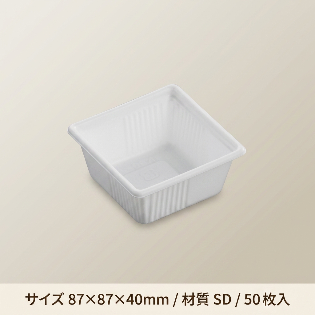 SDキャセロ 4K 90-40 本体白 (50枚入)の画像