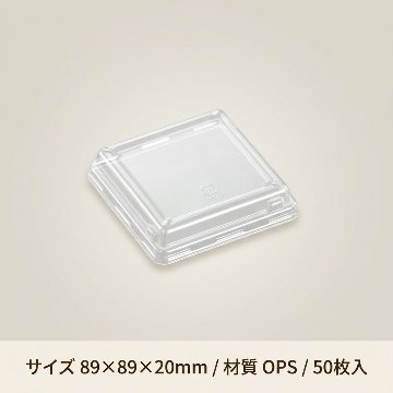 CFAキャセロ 4K 90 高蓋(50枚入)の画像