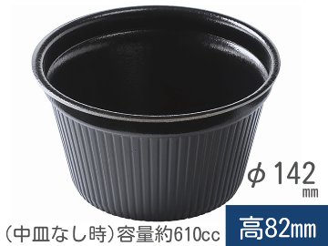 MFPドリスカップ142-790　黒W(30枚入)の画像