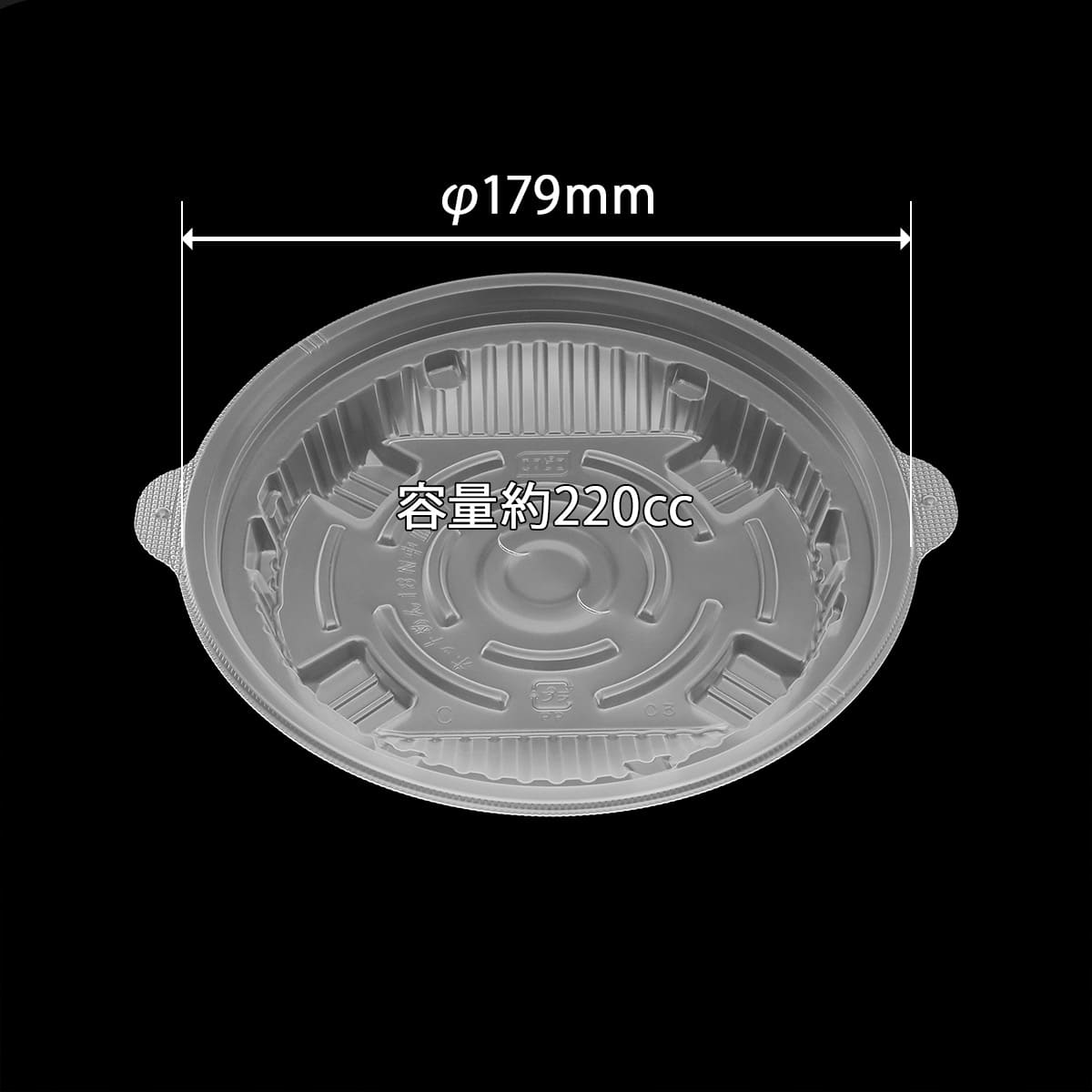 ホット麺18N中皿-1浅PPNT(50枚入)の画像