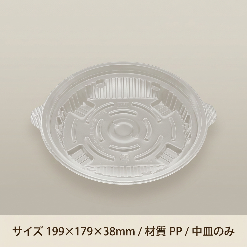ホット麺18N中皿-1浅PPNT(50枚入)の画像