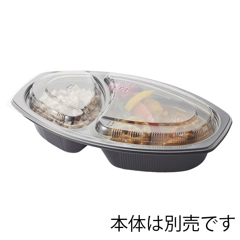 BFカレー内6　嵌合蓋　U字穴（50枚入）の画像