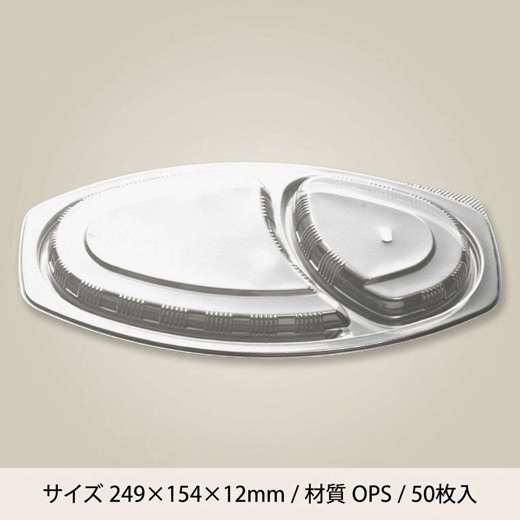 BFカレー内6　嵌合蓋　U字穴（50枚入）の画像