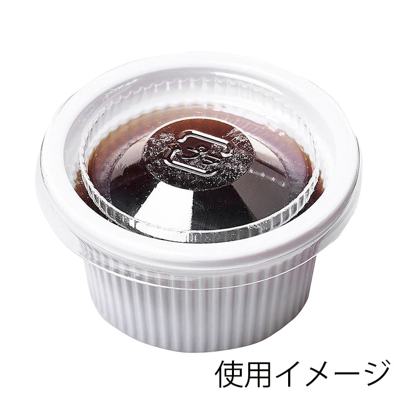 カップ1/2オンス 本体 (50枚入)の画像
