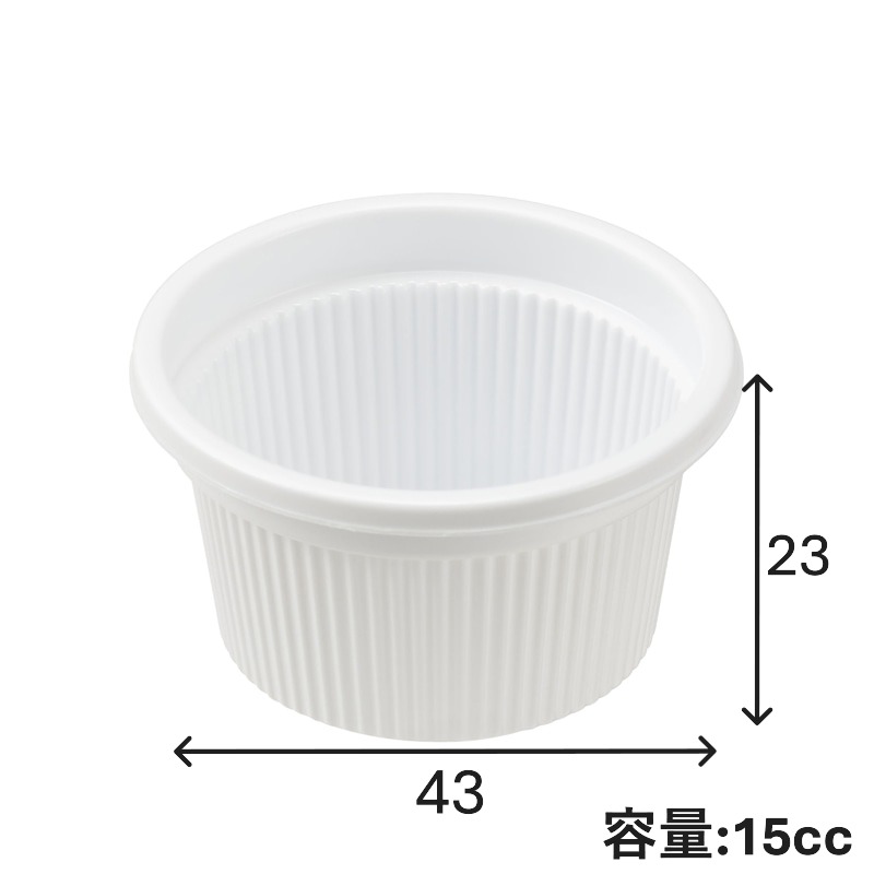 カップ1/2オンス 本体 (50枚入)の画像