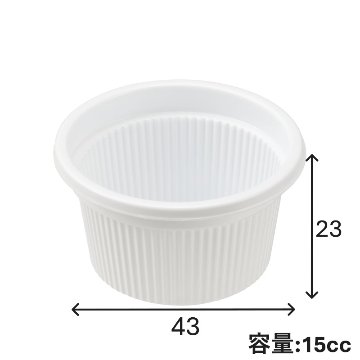 カップ1/2オンス 本体 (50枚入)の画像