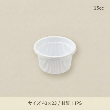 カップ1/2オンス 本体 (50枚入)の画像
