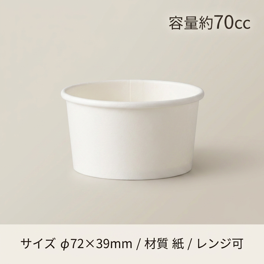KM70-90　本体　白（50枚入）の画像