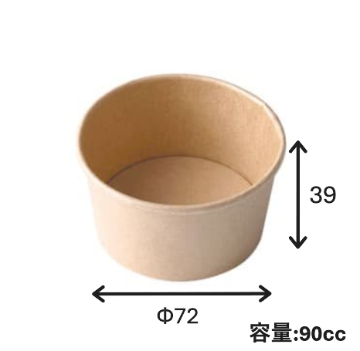 KM70-90　本体　ナチュラル(50枚入)の画像