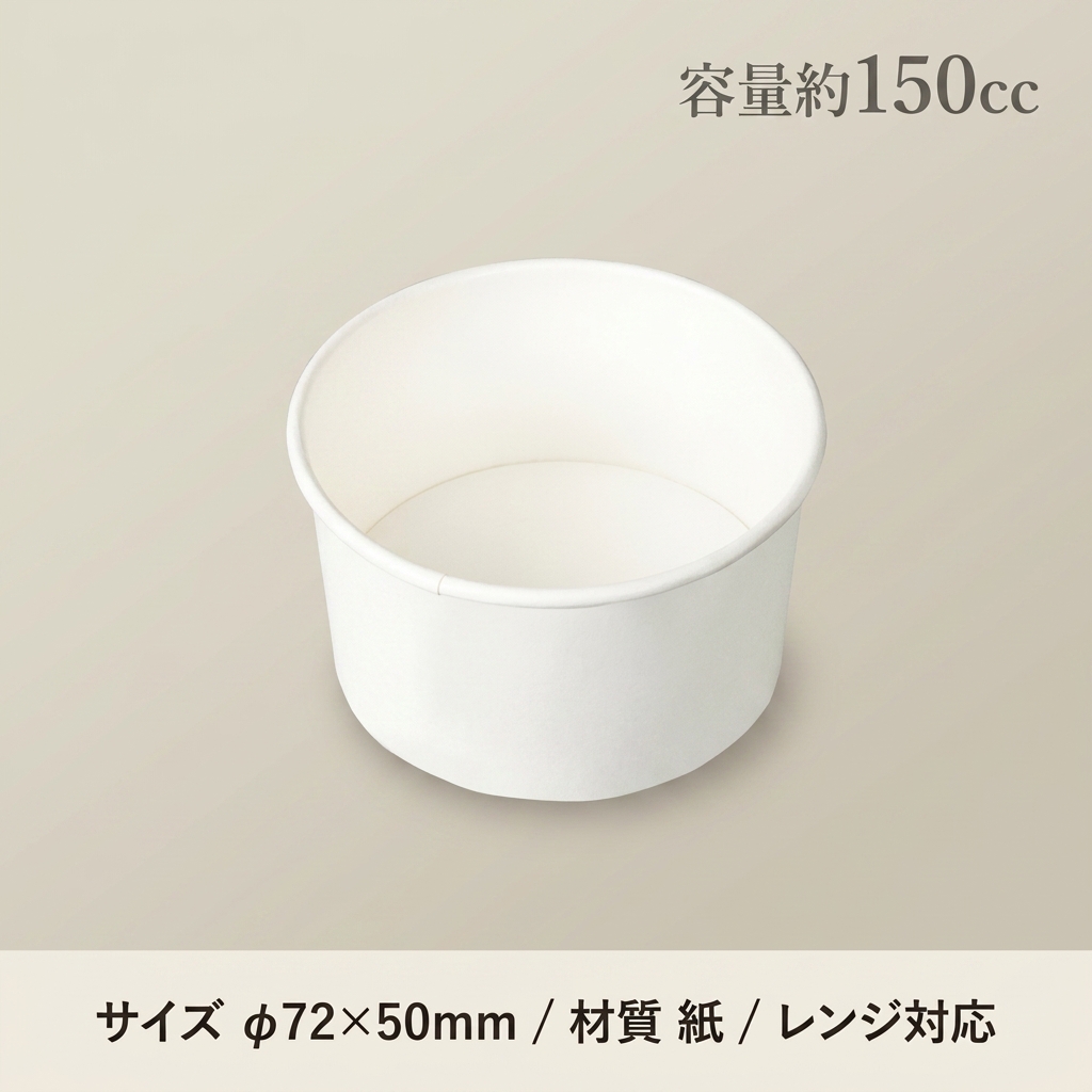 KM70-150　本体　白(50枚入)の画像