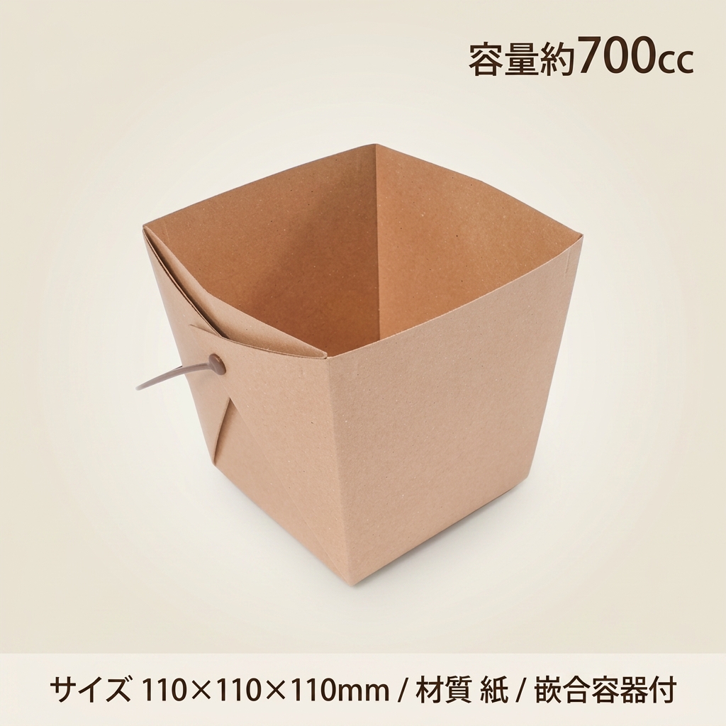 デリメイトTK125　篏合容器付　クラフト(20枚入)の画像