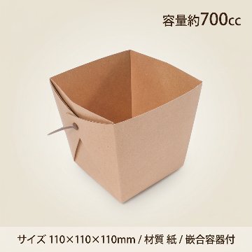 デリメイトTK125　篏合容器付　クラフト(20枚入)の画像