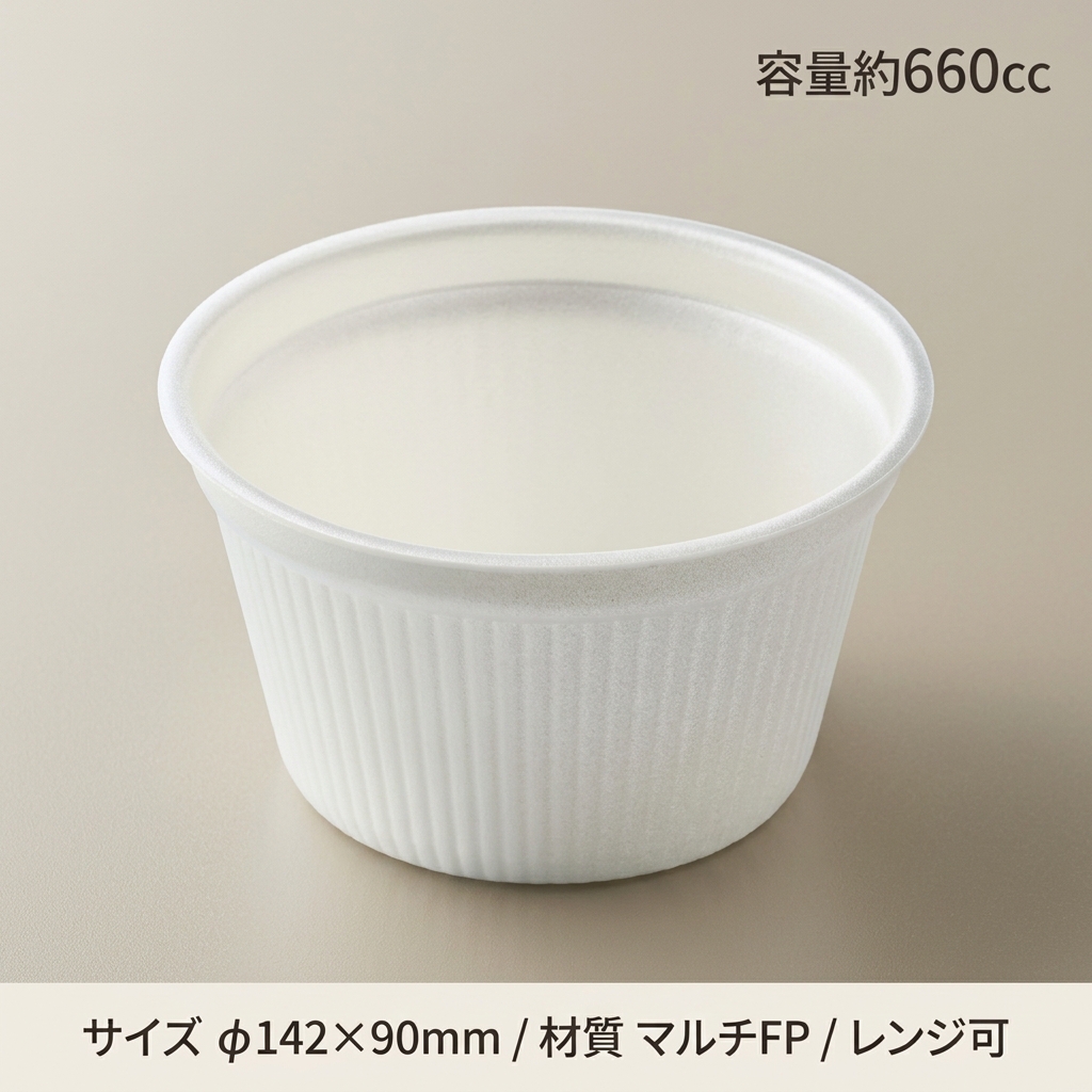 MFPドリスカップ 142-860 本体 白 （30枚入）の画像