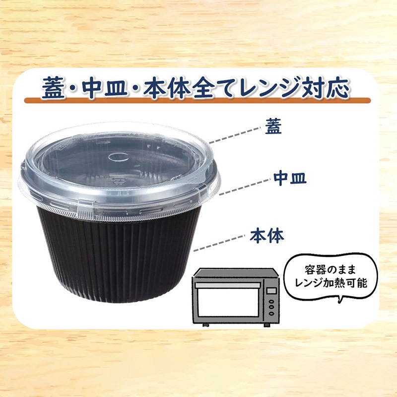 T-ドリスカップ142 中皿内嵌合蓋 PP(30枚入)の画像