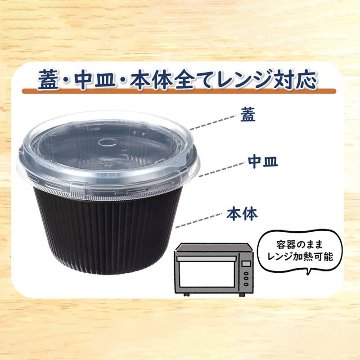 T-ドリスカップ142 中皿内嵌合蓋 PP(30枚入)の画像