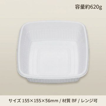 BF-210 ホワイト本体 (50枚入)の画像
