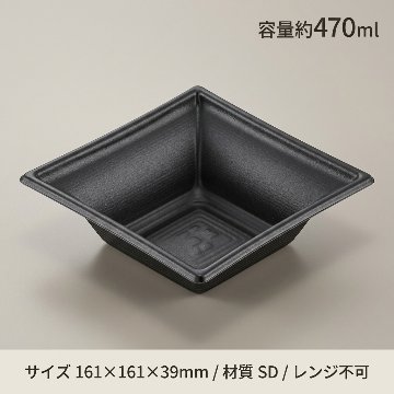 SDココK16　BK　本体(50枚入)の画像