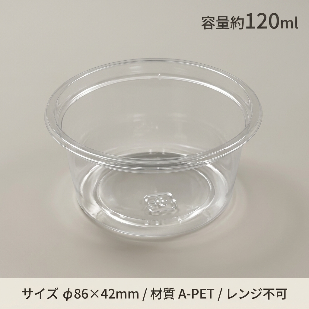 C-AP丸カップ86-120　身（50枚入）の画像