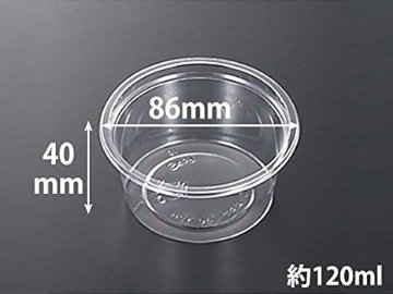C-AP丸カップ86-120　身（50枚入）の画像