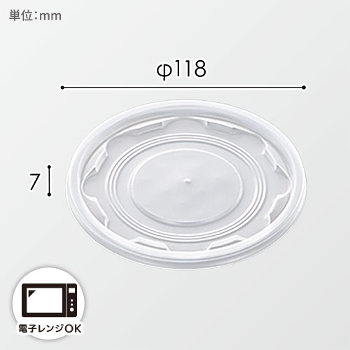 CFカップ115-480蓋(50枚入)の画像