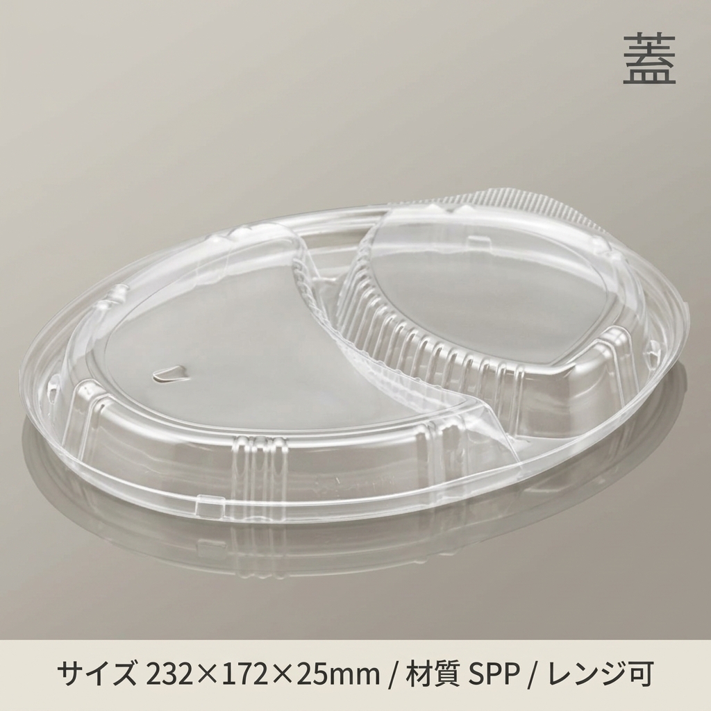 SDビストロM24-18仕切　フタ(50枚入)の画像