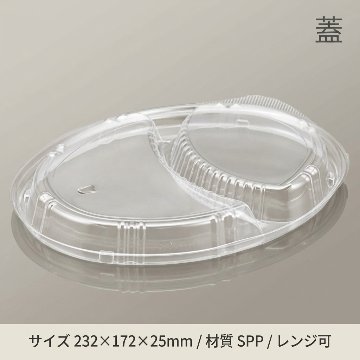 SDビストロM24-18仕切　フタ(50枚入)の画像