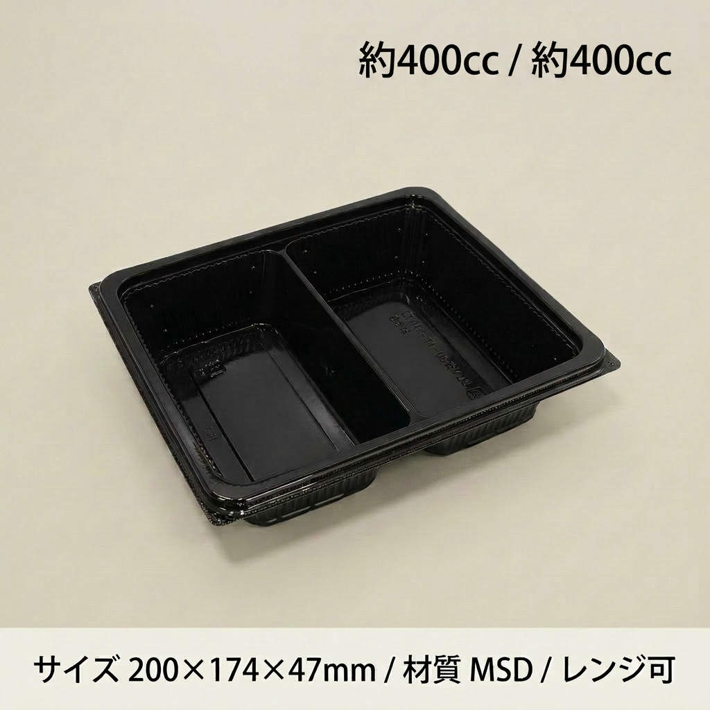 DLV角20-17-1（47）MSD　黒（50枚入）の画像