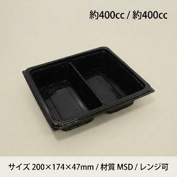 DLV角20-17-1（47）MSD　黒（50枚入）の画像