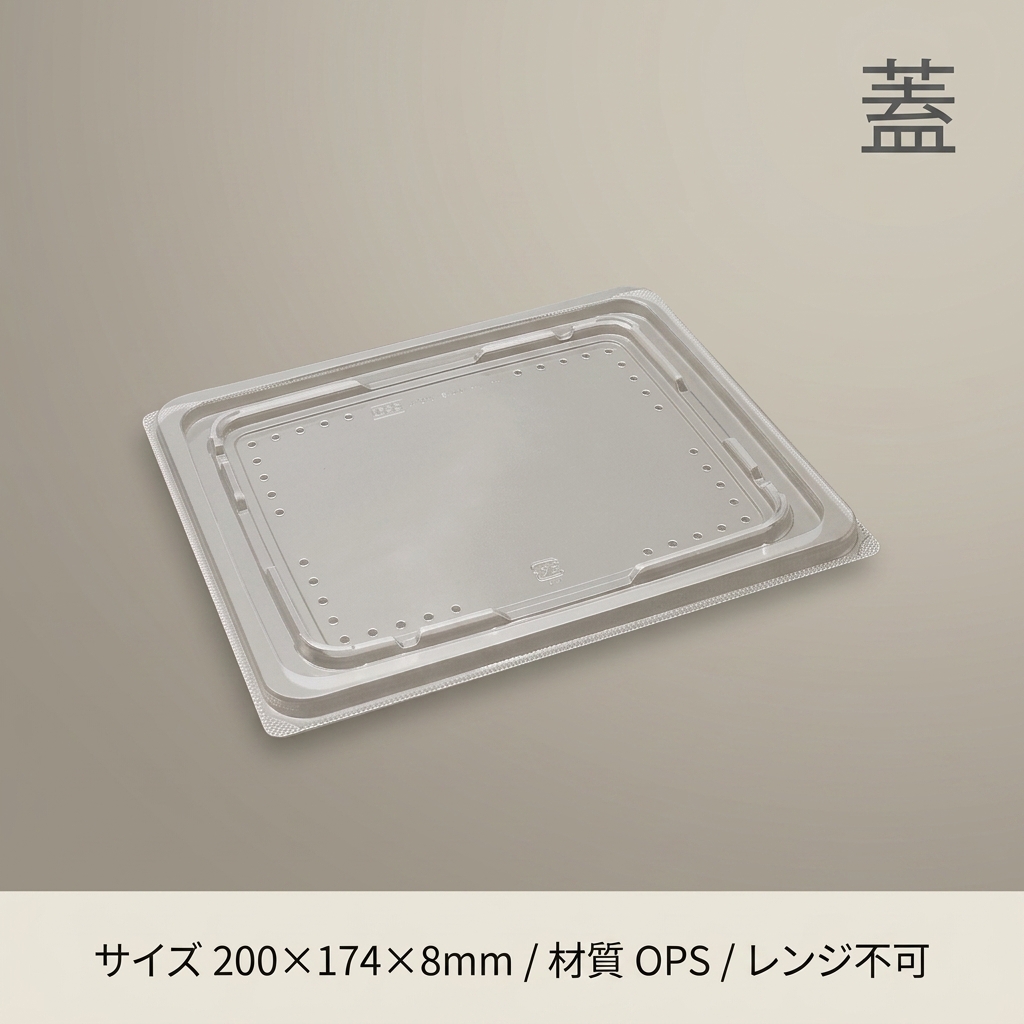 T-DLV角20-17 内外嵌合K蓋
