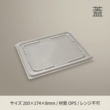 T-DLV角20-17　内外嵌合K蓋　穴有（50枚入）の画像