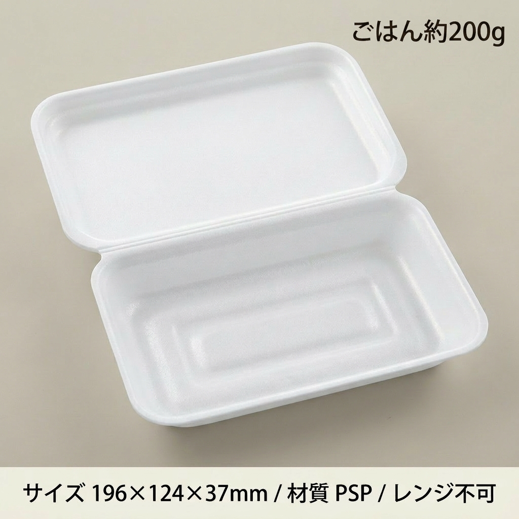 FP-620（50枚入）の画像