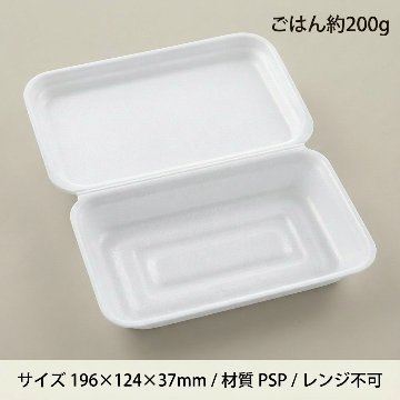 FP-620（50枚入）の画像