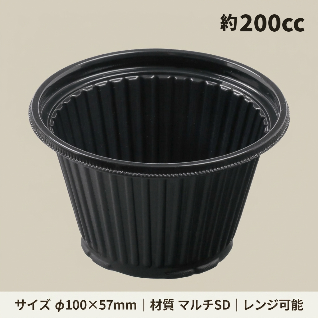 DLV丸カップ100（57）MSD　黒(30枚入)の画像