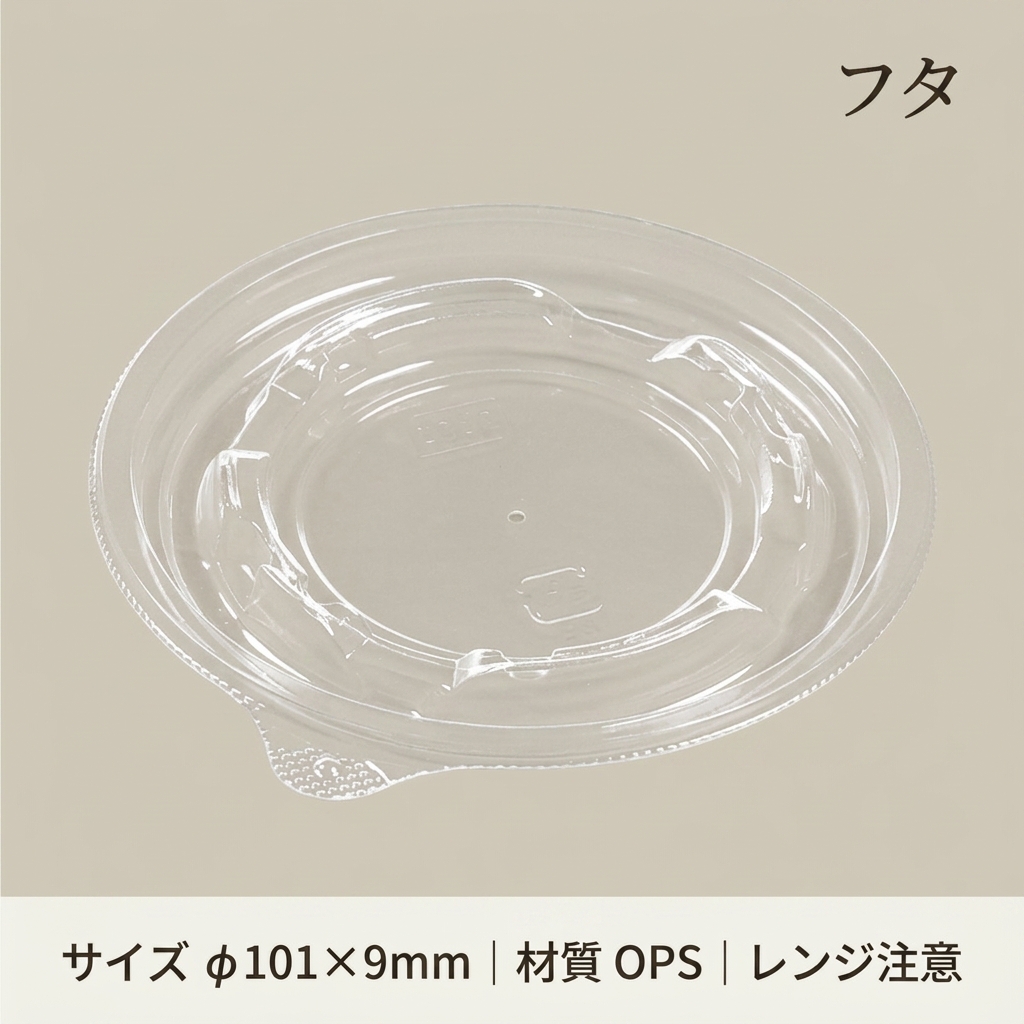 T-DLV丸カップ100 内嵌合K蓋 穴有（30枚入）の画像